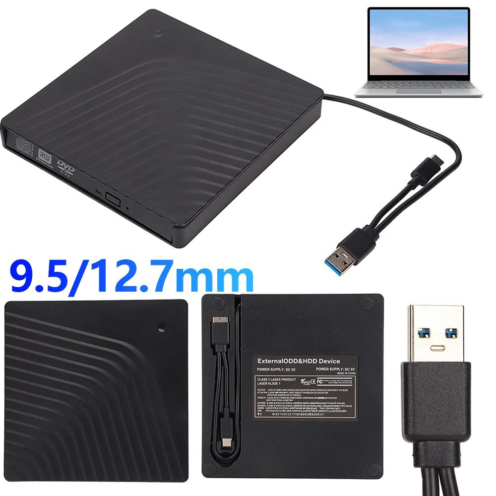 USB C Ÿ  DVD ̺ ڽ, Ʈ ʿ  ̺  Ŭ, 9.5mm, 12.7mm